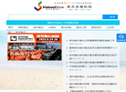福建省新天国际会展缩略图