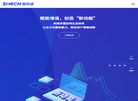苏州智合诚信息科技缩略图