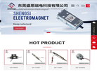 东莞盛思磁电科技缩略图