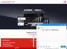 深圳市万齐创享科技缩略图