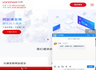 广州市万齐网络科技单位门户网站缩略图