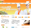 上海万康餐饮管理有限公司缩略图