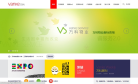 万科集团缩略图