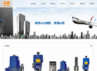 浙江凡研自动化科技缩略图