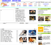 动感影视网缩略图