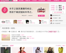 画皮网缩略图