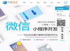 微APP微信营销平台缩略图