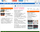 排球在线缩略图