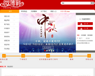 微薄利缩略图