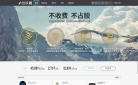 创投圈缩略图