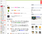 开心VC缩略图