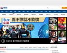 易车汽车视频缩略图