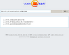 威盘网缩略图