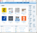 微盘缩略图