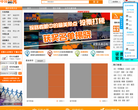 中国图库缩略图
