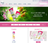 薇婷(Veet)官方网站缩略图