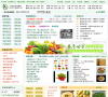 中国素食文化传播网缩略图