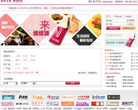 维络城缩略图
