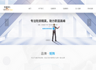 险峰人力资源管理咨询缩略图