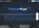 VenusEye威胁情报中心缩略图