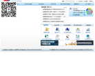 启明星辰缩略图