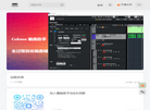 维声编曲网缩略图