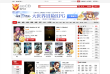 VeryCD缩略图