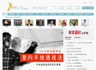 非常设计师网缩略图