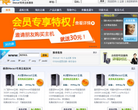 DZ动力缩略图