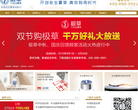 极草5X冬虫夏草官方网站缩略图