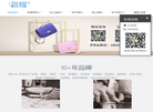 广州市唯耀皮具缩略图