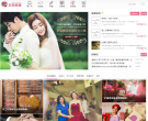 Verywed非常婚礼缩略图