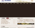 威尔斯陶瓷官网缩略图