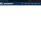 房屋质量检测站缩略图