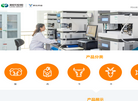 河北威远药业缩略图