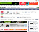 中关村在线显卡频道缩略图