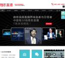 微吼直播缩略图
