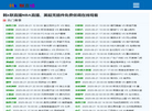 韩k联直播缩略图