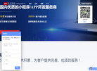 北方互动科技缩略图