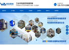 山东维亚智能科技缩略图