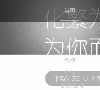 VIBE UI官方网站缩略图
