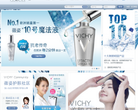 薇姿官网缩略图