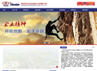 深圳市为克达进出口缩略图