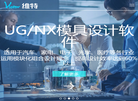维特科技官网缩略图