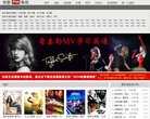我要影视缩略图