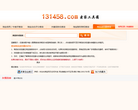 淘宝商品浏览量查询缩略图