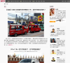 新车评网车评人缩略图