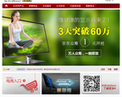 优派缩略图