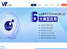 武汉中显科技缩略图