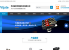 真空吸盘厂家缩略图